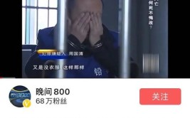 四川雇凶杀妻案丈夫获刑6年！赌博输光后30万网上买凶撞死妻子(李某被告人张某杀人罪有期徒刑)