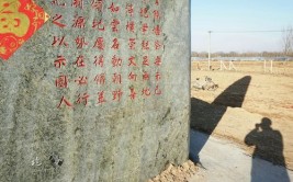 大善之县称饶阳(饶阳的人县委诗经我想)