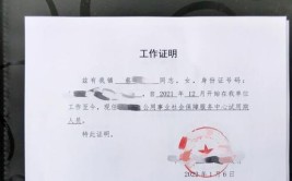 30岁建筑师的绝地反击上岸乡镇事业编