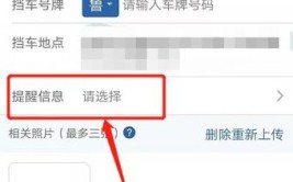 在孝感车辆被挡不用愁：“交管12123”一键挪车全解决！(交管一键车辆不用愁解决)