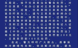 工作失职、不认真履职……河北2市9人被查处曝光(工作党内失职危房出警)