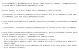 质保服务令中国车主羡慕不已(质保政策现代汽车免费车主)