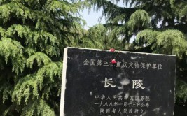 刘邦的墓在什么地方