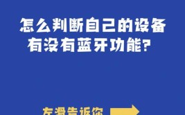 显著提高对于蓝牙钥匙位置的判断准确性(蓝牙金融界钥匙位置环境)