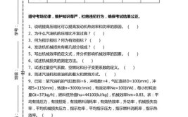 2023年【汽车修理工（初级）】复审考试(单选题判断题制动汽车发动机)