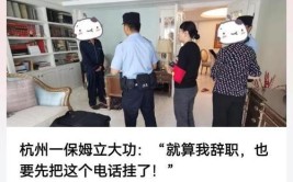 长沙警方提醒市民注意防范虚假投资平台诈骗(平台客服受害人骗子女士)