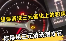 汽车内存不足怎么办……(内存不足手机更换汽车熊猫)