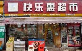 门店门头材质图解大全(门头图解门店材质大全)