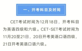 4的学生不能毕业英语六级通过率8500分你考虑这所大学吗