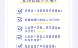 专升本答辩不通过能毕业吗