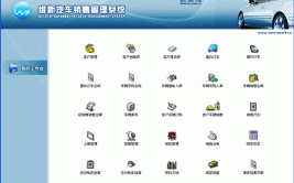 汽修行业管理工具首选汽车维修管理软件(管理软件汽车维修汽修行业选择)