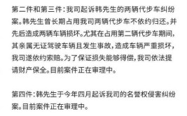 车辆欺诈销售可以退一赔三吗？(车辆销售消费者欺诈原告)