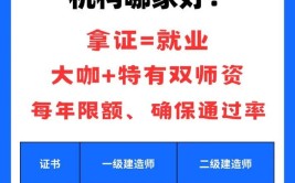 辞职了能报考一级建造师吗