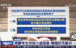 投档后被退档怎么办还能录取吗