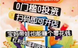 良久团购如何做到55亿元？(团购良久团长经销商消费者)