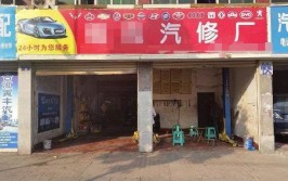 传统汽修店何去何从？(新能源汽车汽修门店维修)