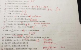 高一数学考20分还有救吗