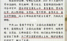 一个延续13年的“亲情计划”(爸爸学员计划高原英雄)