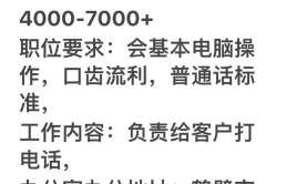 自助发布、查找！太方便啦(联系电话电话出售大集合招聘)