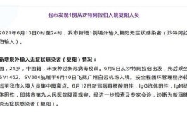 2022年11月23日东莞市新冠肺炎疫情情况(核酸阳性感染者无症状病毒)