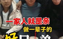 兄弟俩扯了个谎(货车兄弟扯了运送司机)