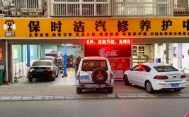 店后是社区，标准汽修厂选址的小店如何经营？(店面选址主干道经营这家)