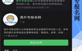 深圳成人大学自考有什么专业