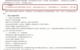 云上新郑·招聘信息·郭店镇区域(薪资招聘信息以上学历面议福利)