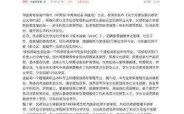 开设民政管理专业大学有哪些