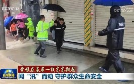 修理路灯、疏通道路、恢复供水…记者夜访菏泽东明受灾乡镇 善后处置工作正有序开展(东明闪电记者善后受灾)