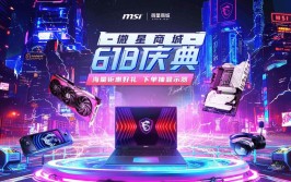 光追的时代要来临了吗！微星RTX 2060 Super/2080 Ti决战6款光追游戏(微星要来游戏决战开启)