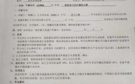 家长要求影楼退一赔三！法院判了→(原告影楼拍摄毕业合同)