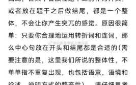 国考言语理解如何提高