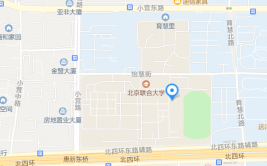 北京联合大学有哪几个校区及校区地址公交站点