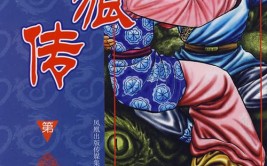 穿越、修仙、魔改三国题材的爽文漫画：山原义人的龙狼传(穿越龙狼传漫画题材作品)