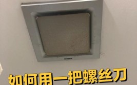 生活小技巧：卫生间换气扇坏了怎么办(换气卫生间风扇换气扇小技巧)