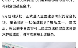 后有快递小哥，支线物流在中国飞不起来？(支线小哥工力飞机物流)