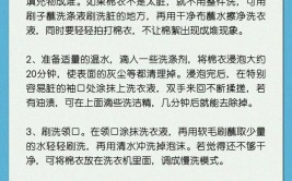 纯棉衣服的正确洗涤方法