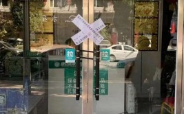 海丰一美容店被查封(医疗美容海丰执业医师查封)