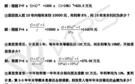 一级建造师建筑工程实务案例4个必考的计算题您记住了吗