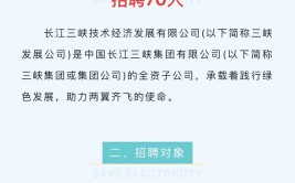 有五险一金！阜阳市公共交通总公司招聘啦(笔试人员成绩复审招聘)