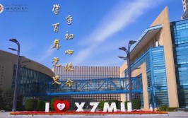 2024年西藏民族大学是一本还是二本