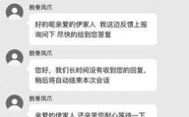 质量问题频曝光 来伊份代工模式遭诟病(代工产品消费者新京报零食)