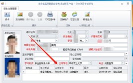 怎么报考自考本科学历