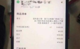 你的订单也蹭蹭涨……(外卖店铺装修品牌门店)