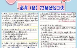 通过一位建筑实务126分的同学交流得来的经验