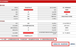 2024年浙江高考报名入口及报名流程