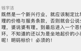 修一个娃娃要8800元？上海74岁网红爷叔陷收费争议！看完我惊呆了(看完娃娃惊呆收费争议)