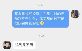 表面说让我赚钱，这价格谁信啊？(同行一台小编电脑修好)