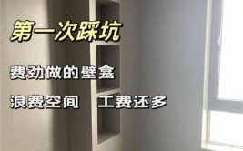 我发现了这6个失误点，若再装修，发誓不会再做(装修再做若再失误发誓)